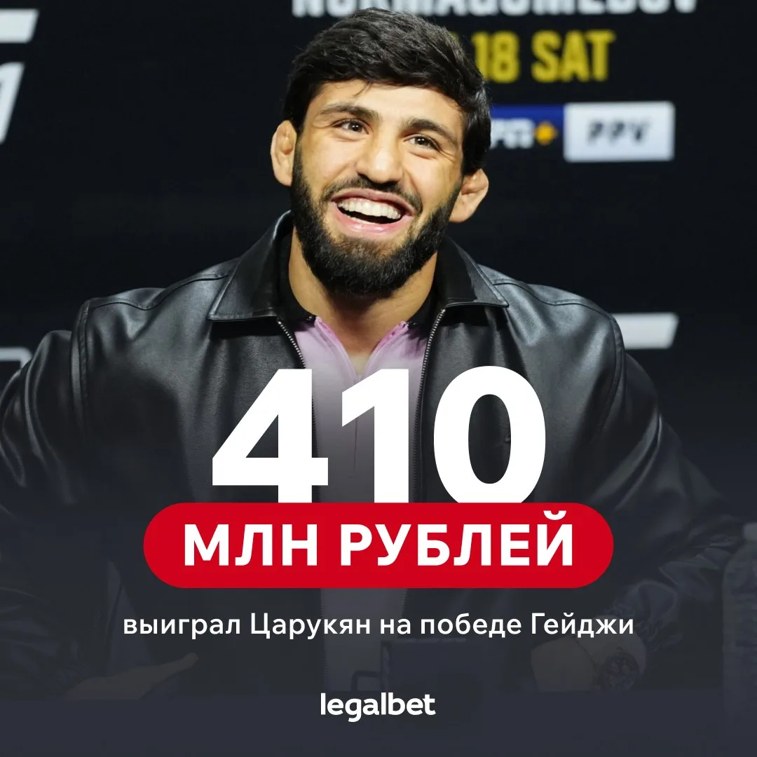 😱💸 Победа Гейджи над Топурией принесла Царукяну 5,7 млн долларов! Теперь Джастина ждёт мощный подг