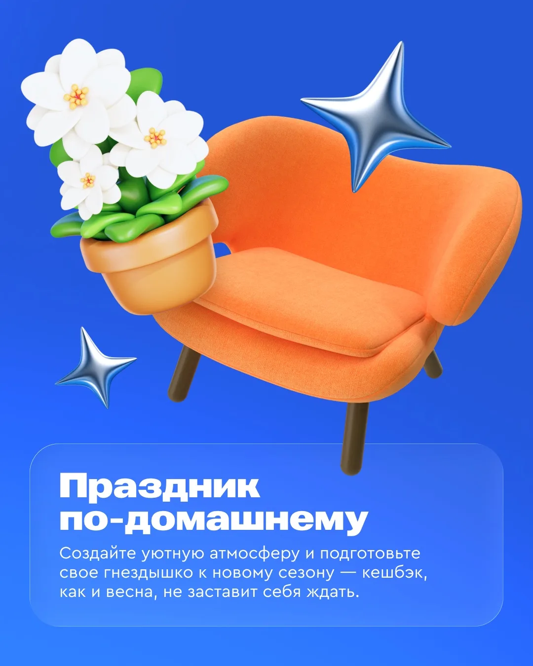 🌷 Весна, цветы, подарки… Чувствуете?   Это приближается Международный женский день! И значит, пора д