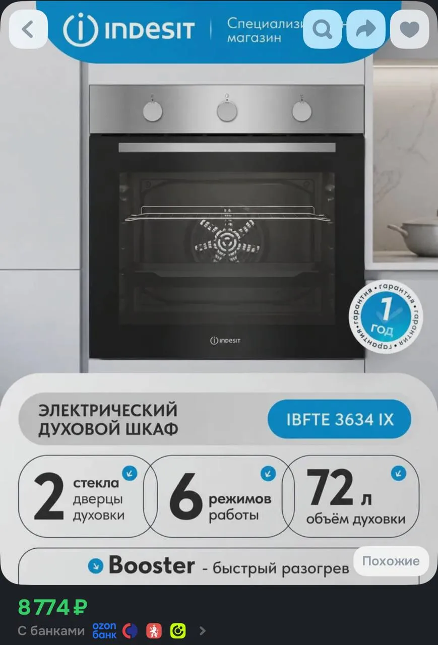 ⁣⁣⁣⁣⁣https://ozon.ru/t/V2qNRTE