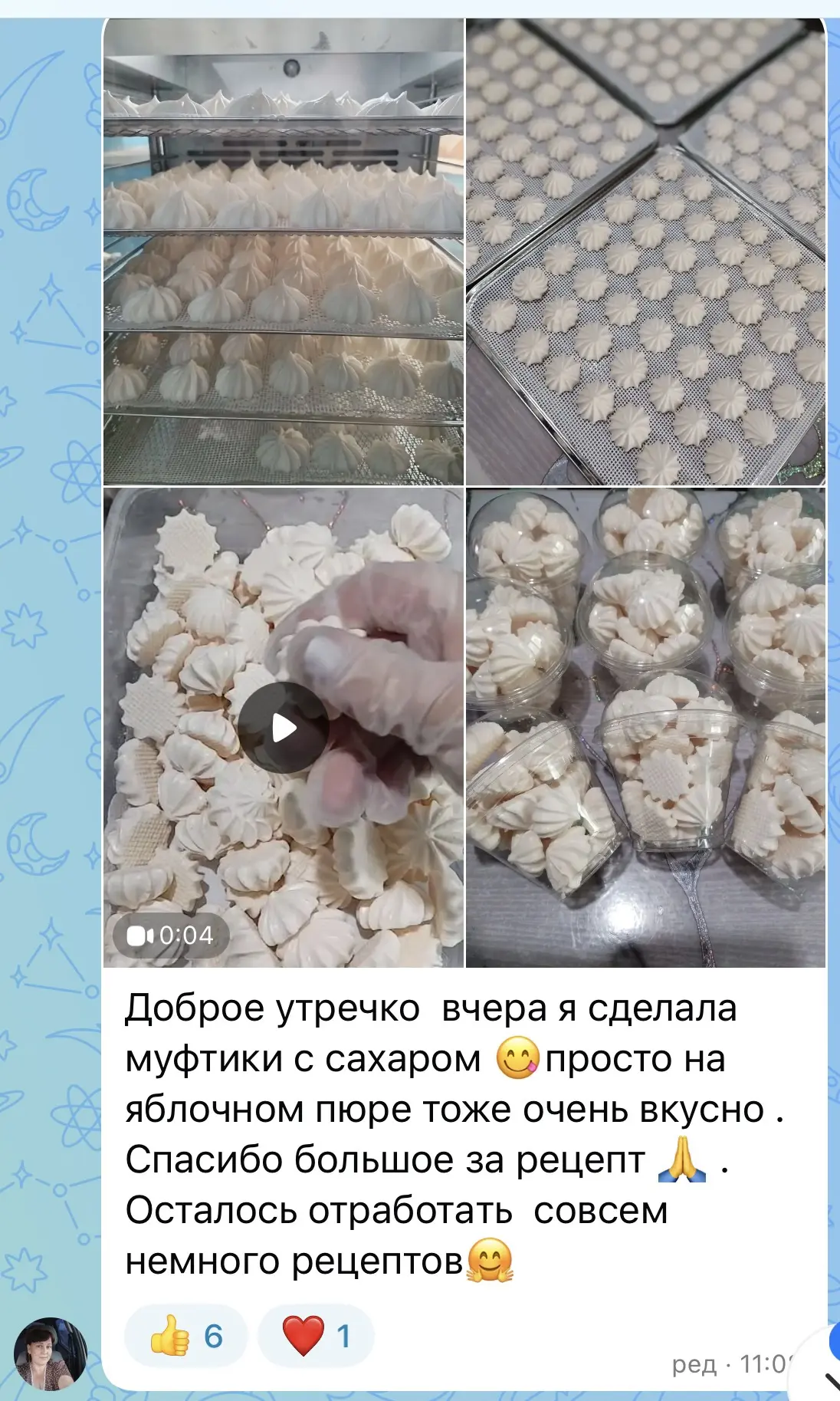 На фото