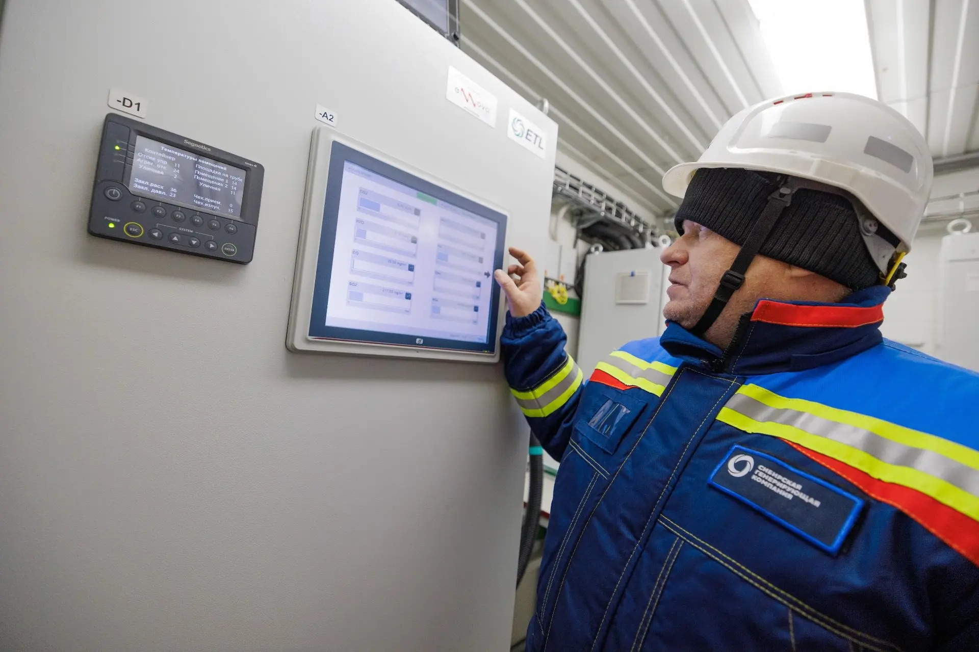 ♻️ На Назаровской ГРЭС внедряем систему непрерывного экологического контроля
 
На Назаровской ГРЭС п
