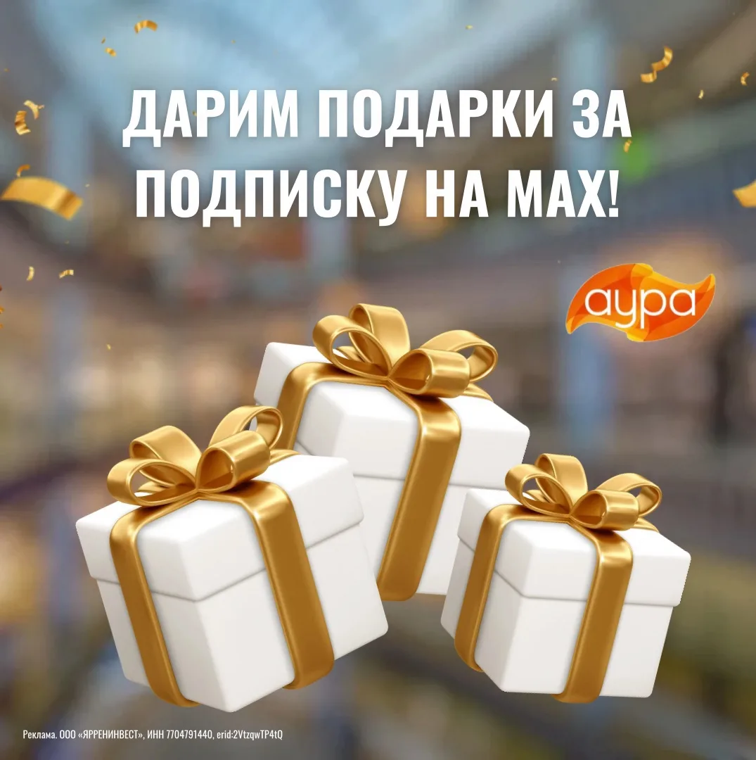 Любите приятные сюрпризы? Тогда у нас отличные новости 💛