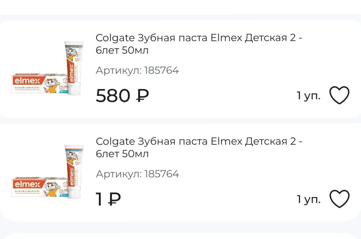 Аптека Апрель 💊