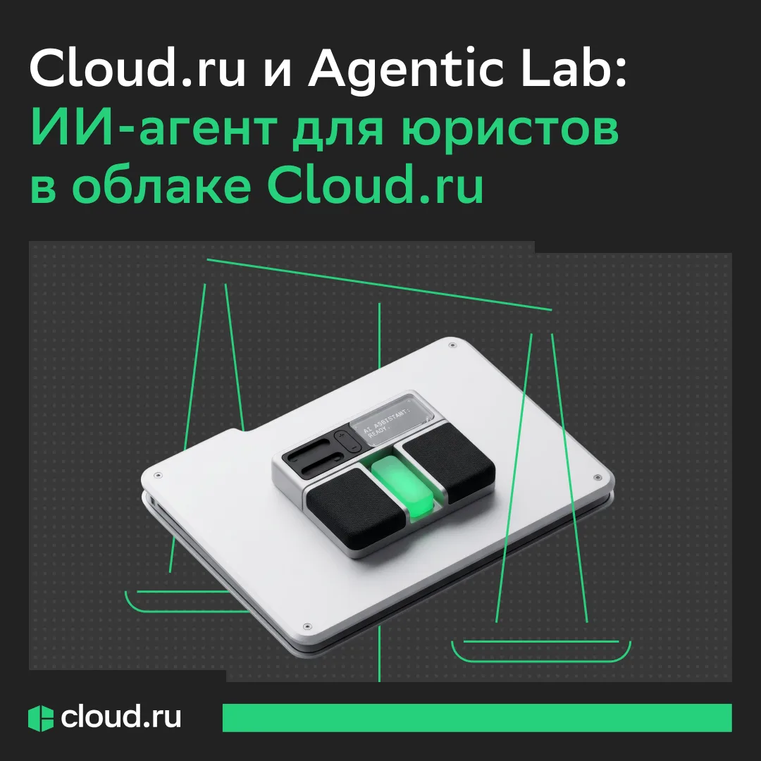 Как масштабировать ИИ-решение без покупки собственных GPU

Распространенная дилемма при росте ИИ-про