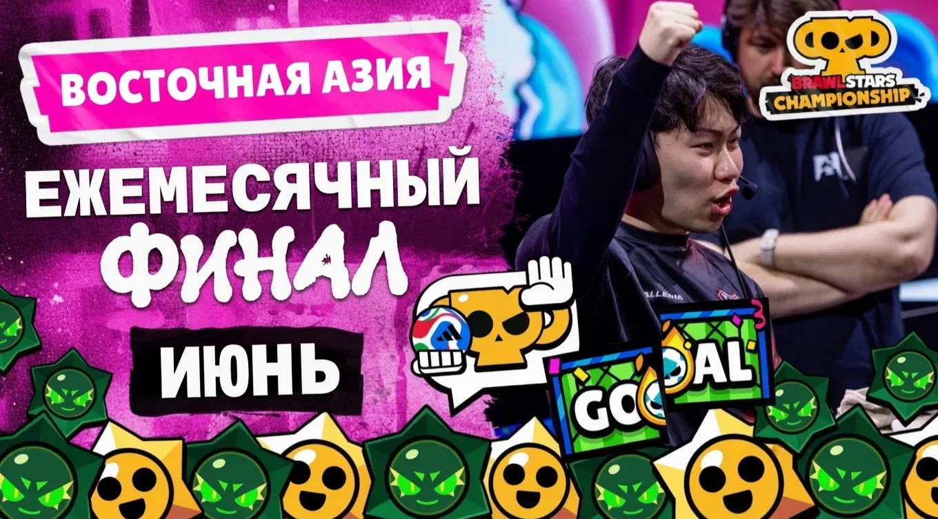 ⚡️ФИНАЛЫ УЖЕ В ЭФИРЕ