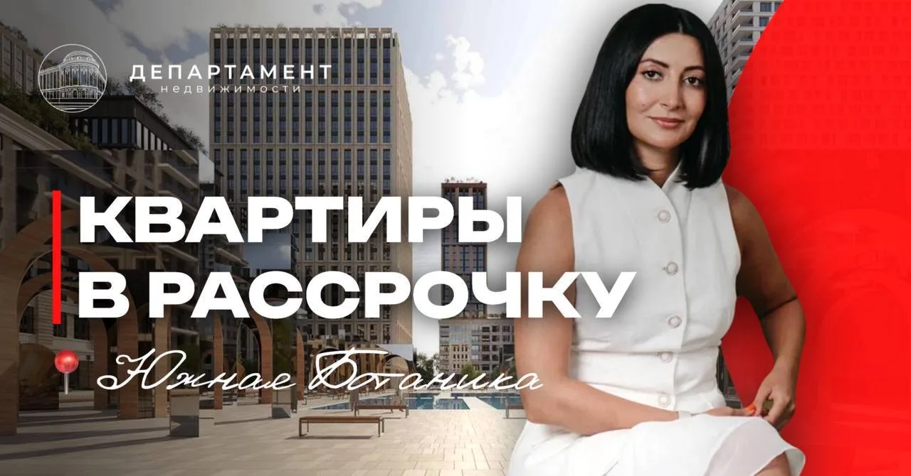 Квартиры в рассрочку в Екатеринбурге с платежом до 40 000₽ ↓