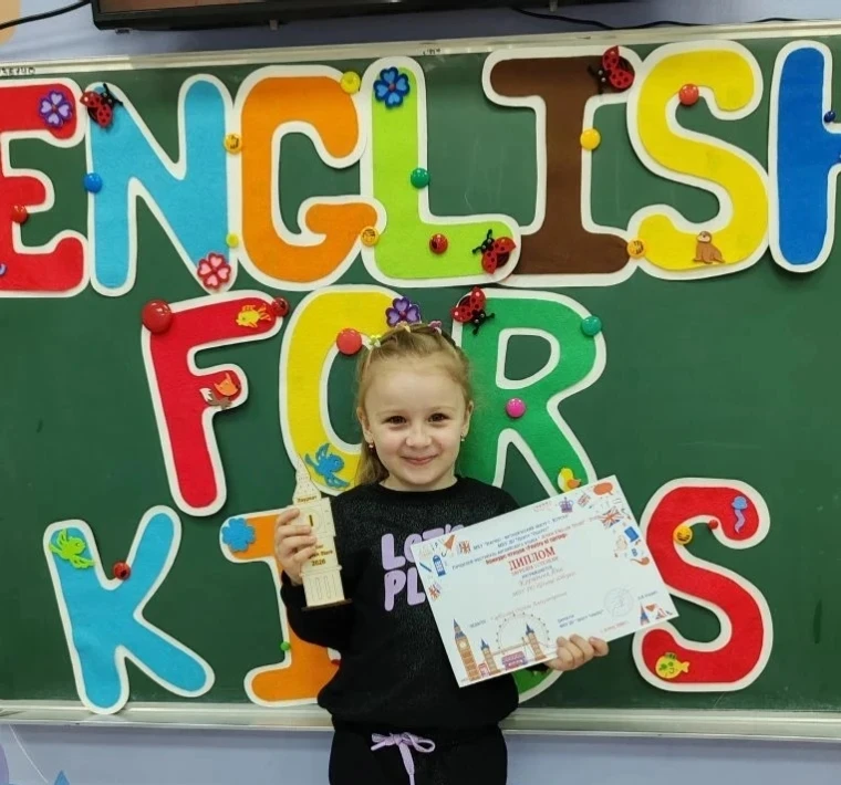 🎉 Поздравляем с победой!

👧Воспитанница нашего детского сада Корягина Яна приняла участие в конкур