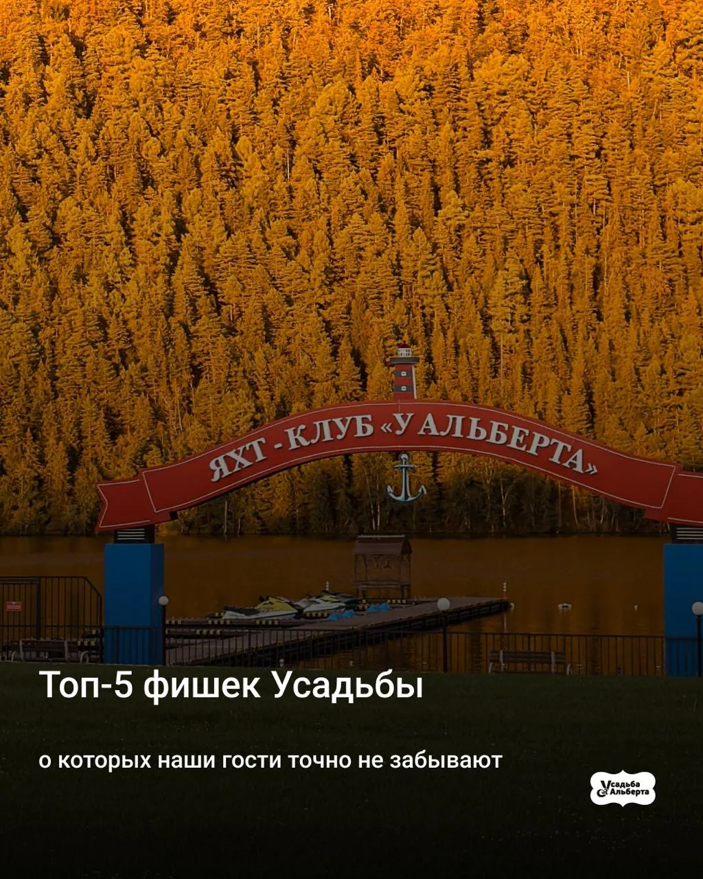 Иногда, место запоминается не отдельными деталями, а общим ощущением от отдыха ✨