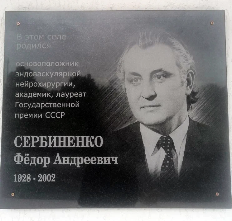 🎓 В Ставропольском крае в городе Лермонтове состоялась Всероссийская конференция «Эндоваскулярная н