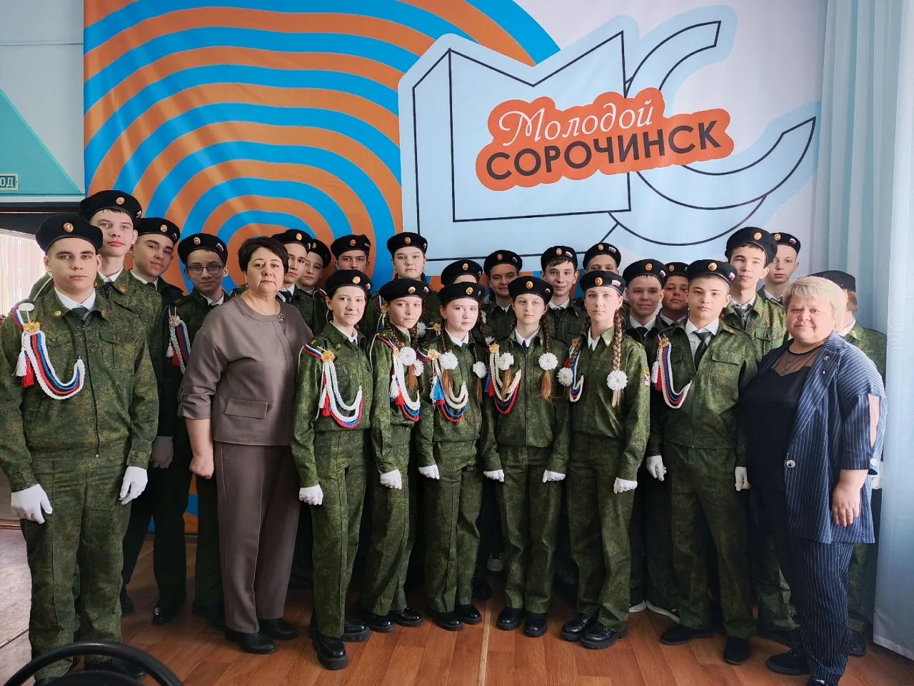 Кадеты 8‑го класса приняли участие в профориентационной встрече!    Наши кадеты посетили молодёжный 