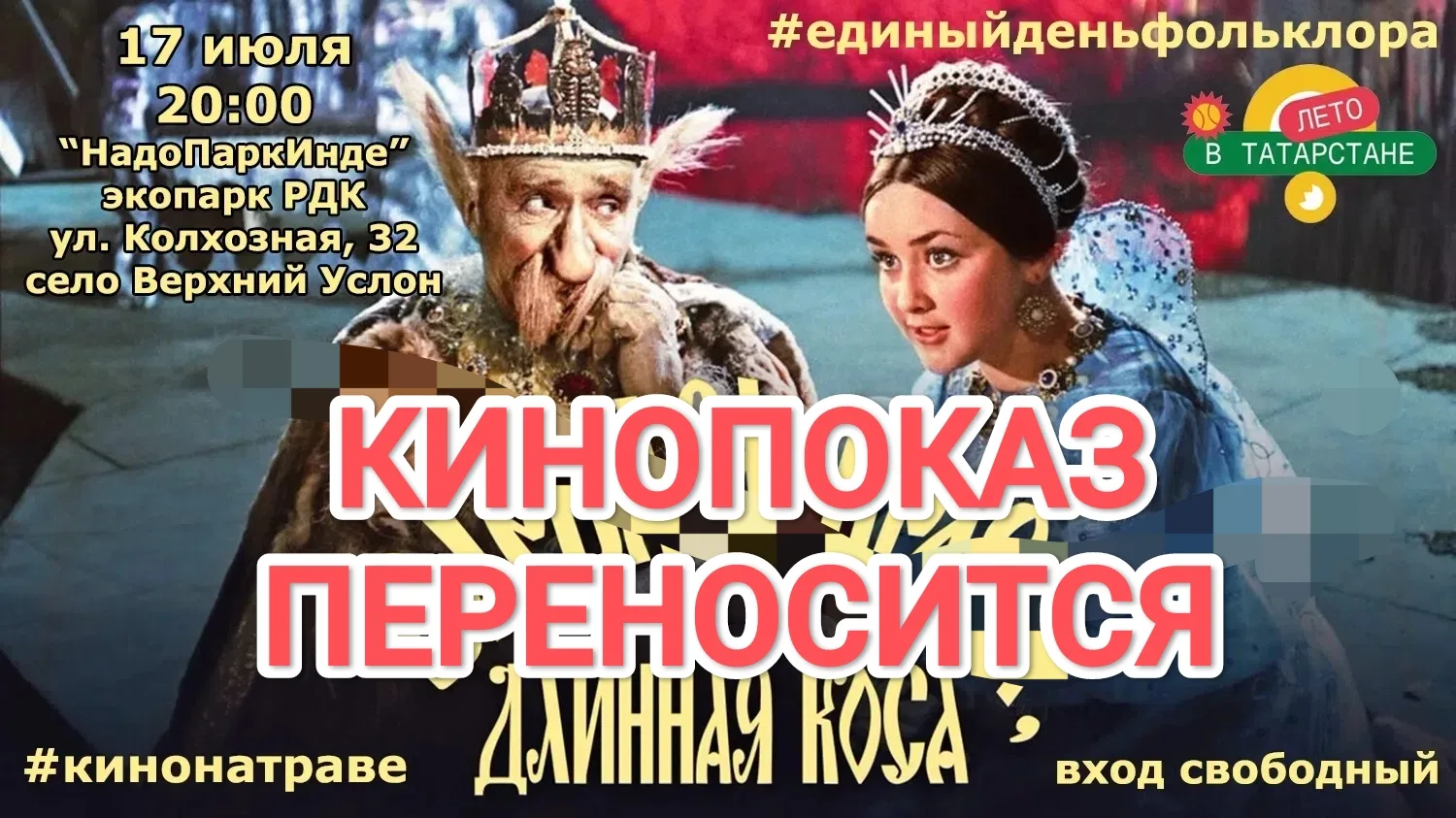 Дорогие друзья!