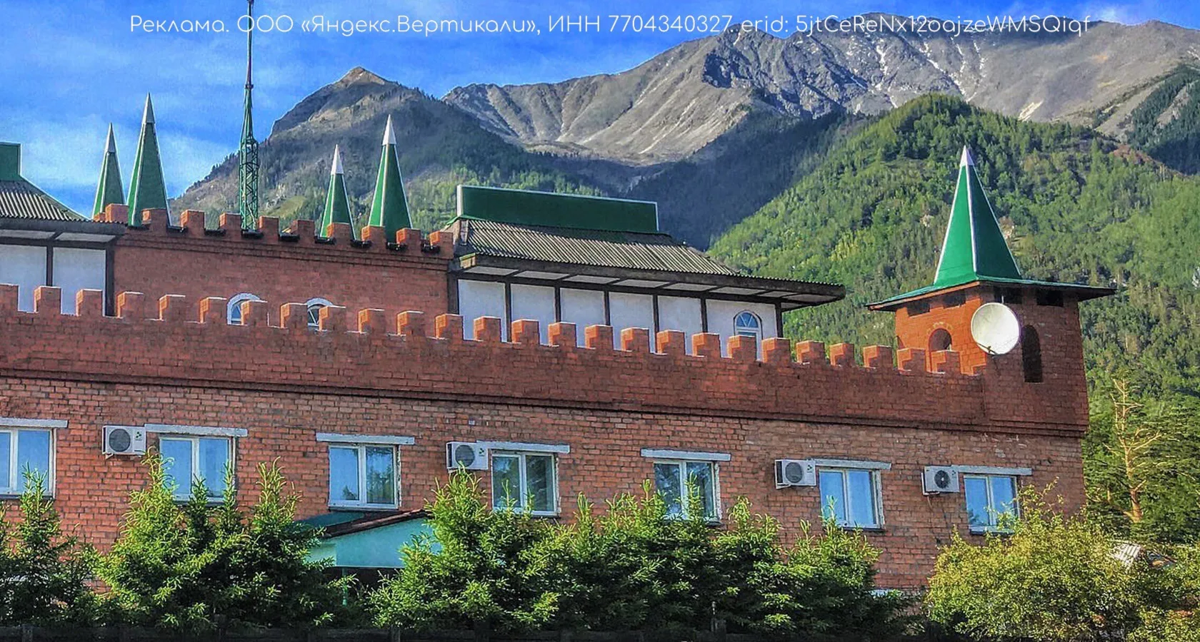 ⛰️ Бассейн у подножия гор? Да, такой отель есть в Аршане!

Знакомьтесь, это «Замок Горного Короля» —