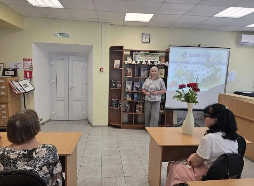 8 июля в России отмечается один из самых светлых праздников — День семьи, любви и верности. Этот ден