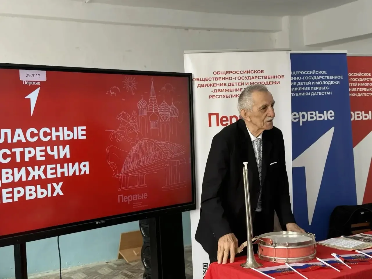 День общественных организаций 🫡
#ДвижениеПервых05