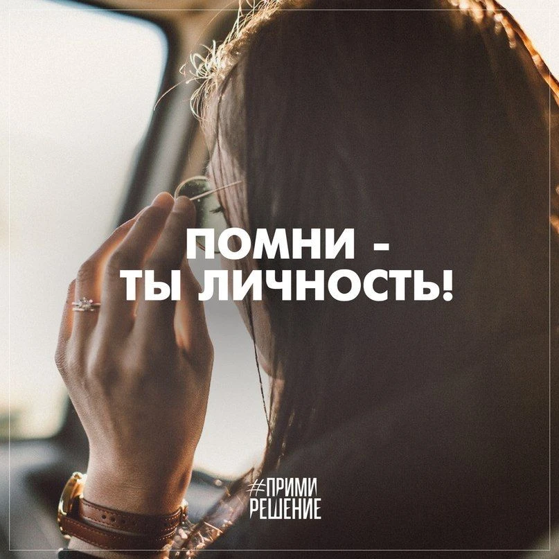 Все Возможно. Великие цитаты. Подпишись на @myarc