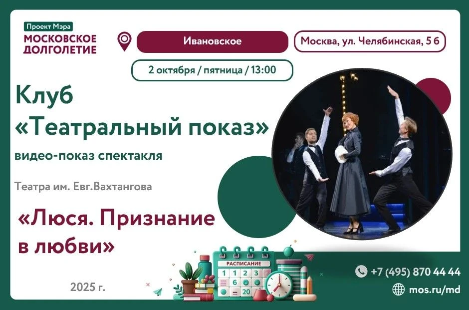 Дорогие участники! 🎭