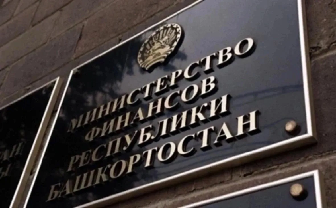 💰 Башкирия планирует разместить облигации на ₽7 млрд

Башкирия планирует разместить в 2026 году 7 м