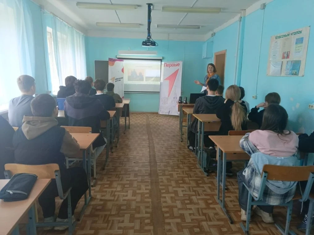 В нашей школе в рамках сотрудничества с Общероссийской общественно‑государственной прос...