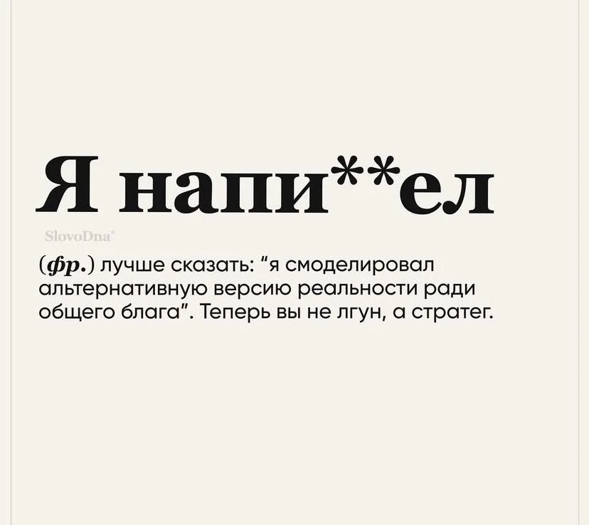 Вот вам пятничная подборочка смешных мемов♥️