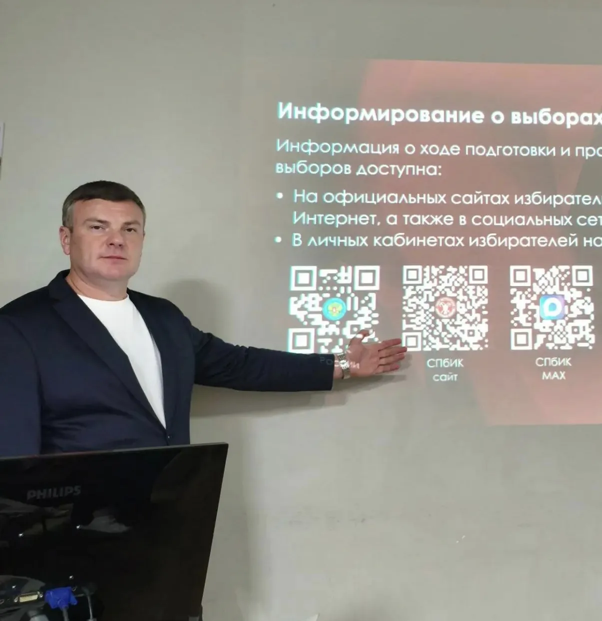 Видеонаблюдение, поквартирный обход граждан сотрудниками УИКов, механизм «Мобильный изб...