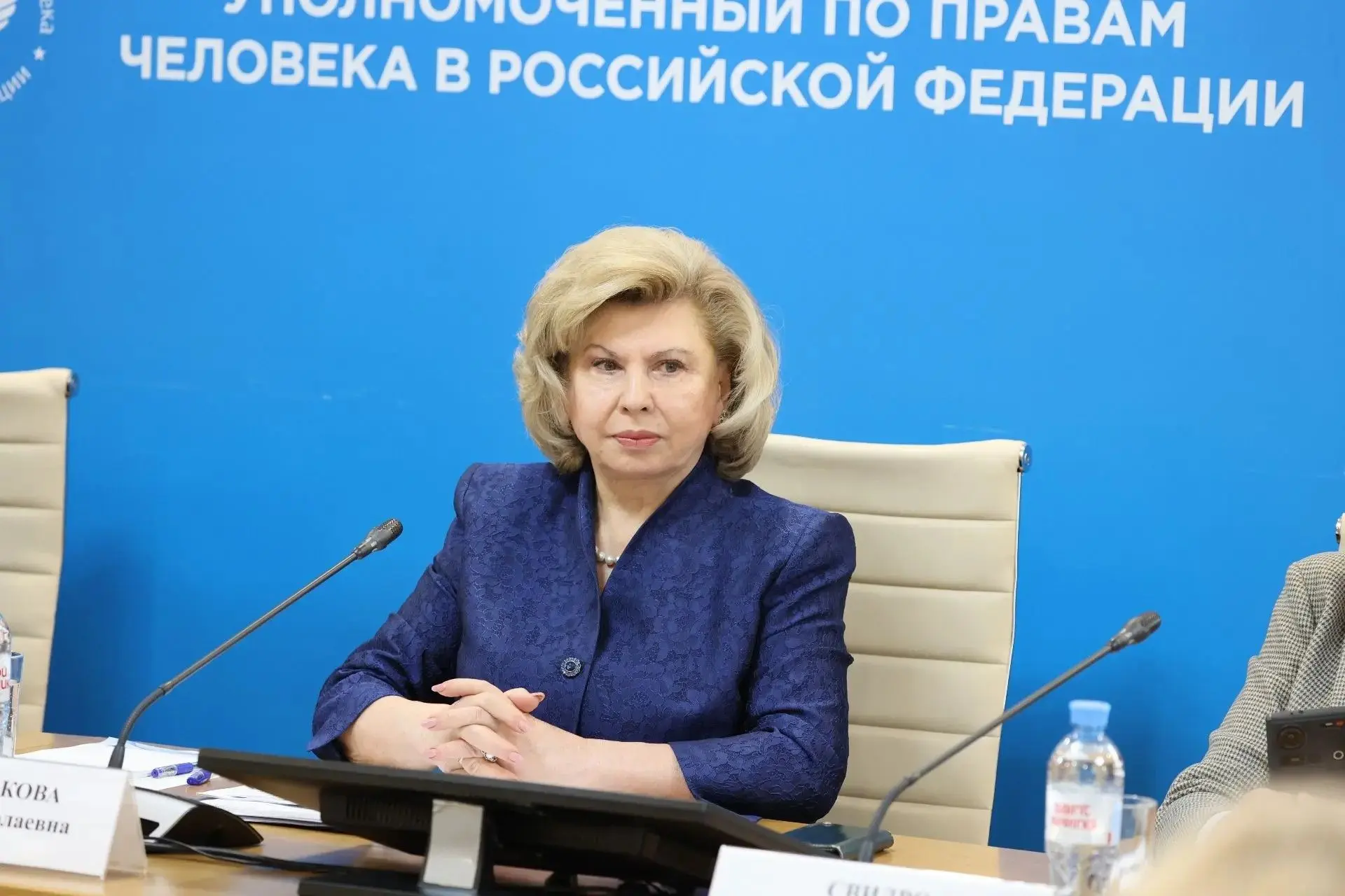 Провела встречу с уполномоченными по правам человека в субъектах Российской Федерации.