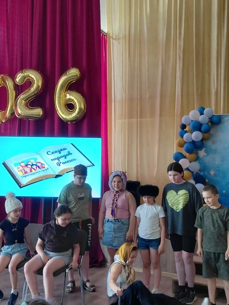 🎉 Яркие события 8 июня: праздник в библиотеке и театральный фестиваль! 🎉

📖 Путешествие по сказка