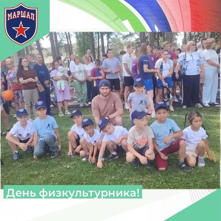 В минувшие выходные в г. Жуков на спортивном комплексе им. Д.А. Ковальчука состоялось с...