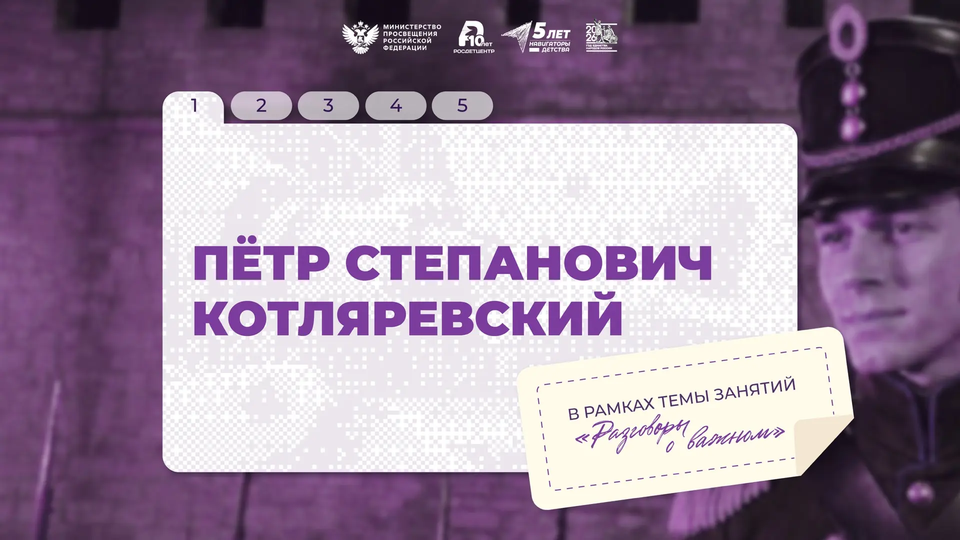 Служение как жизненный выбор 🇷🇺