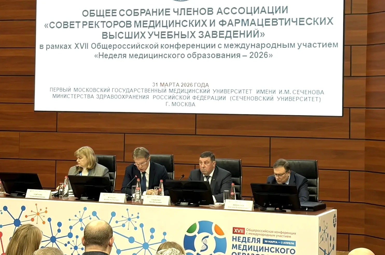 Оренбургский медуниверситет удостоен престижной премии Координационного совета по области образовани