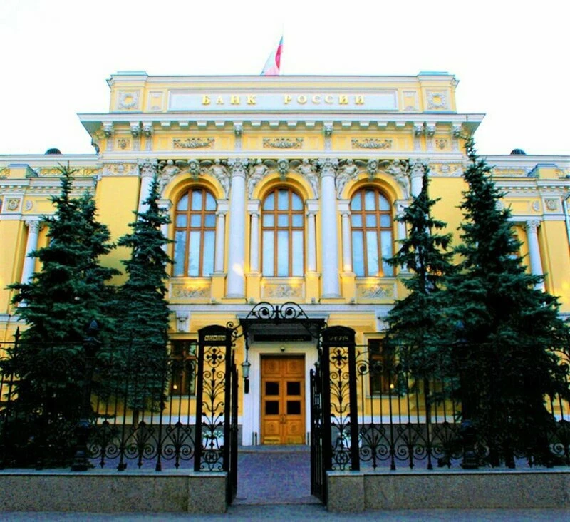 19 июня Набиуллина сделает заявление по итогам заседания Совета директоров по денежно-кредитной поли
