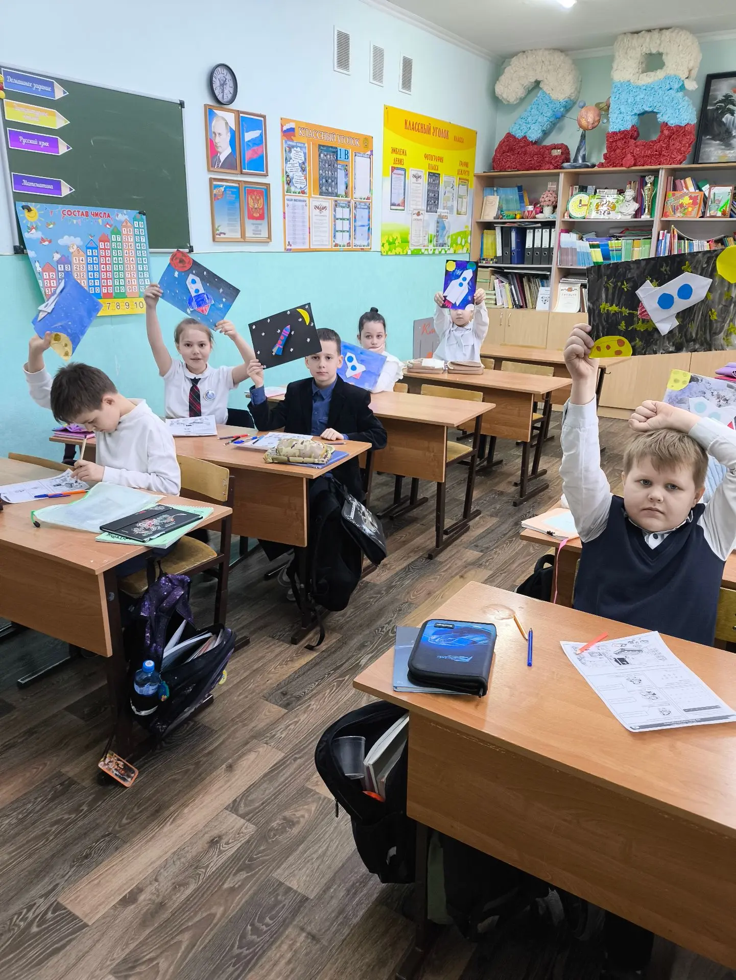 Ученики 2В класса совершили путешествие по неизведанным планетам. Классный час был посвящен 65-летию