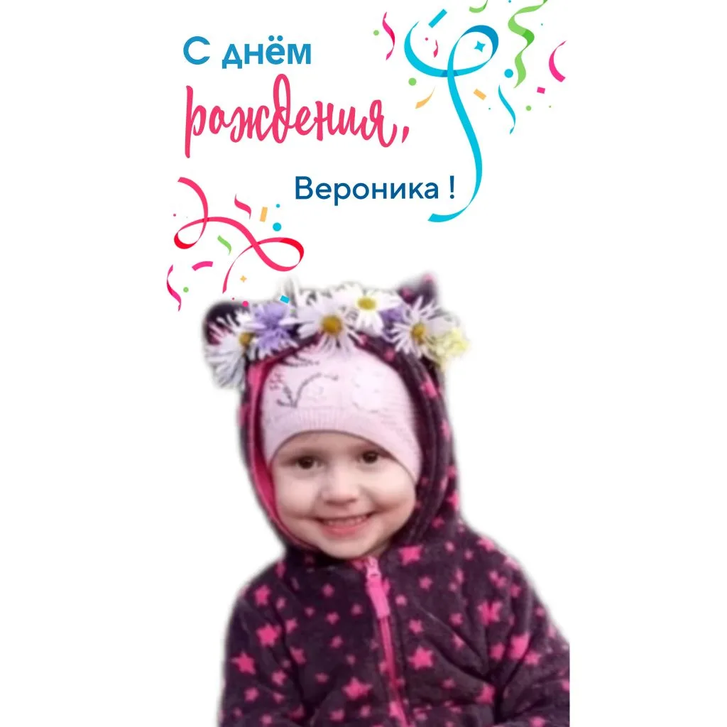 #рубрика_Поздравлялки_дс114Иркутск

Сегодня, 29 июля, задуваем свечи и загадываем желания для наших 