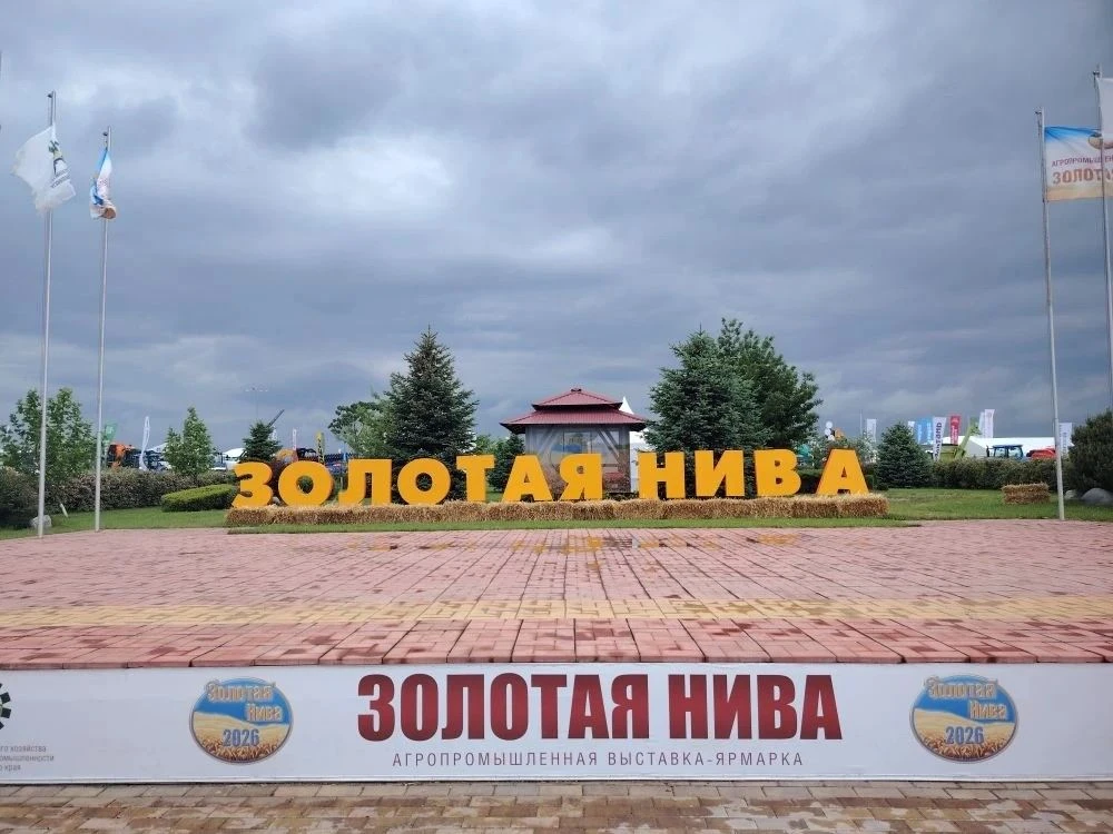 🌻«Золотая Нива 2026»: спасибо, что были с нами!

Выставка завершилась, и мы хотим сказать большое с