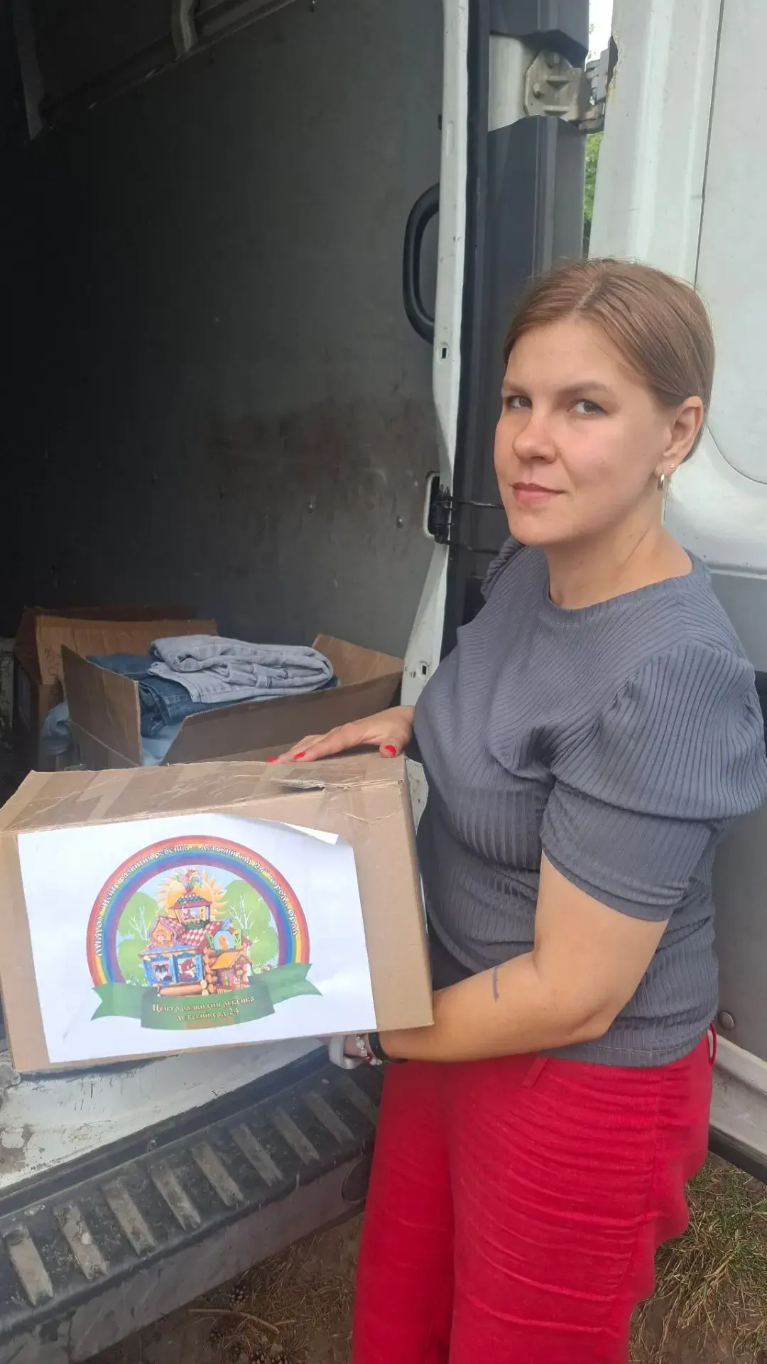 Мы отправили очередную партию гуманитарного груза. Собрали всё самое необходимое для тех, кто сейчас