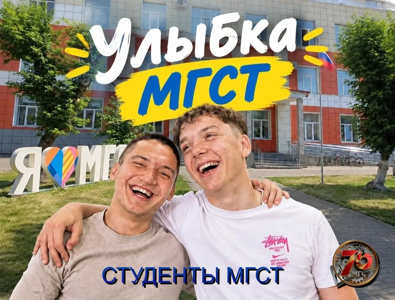 УЛЫБКА — ЭТО ТОЖЕ КОМПЕТЕНЦИЯ!