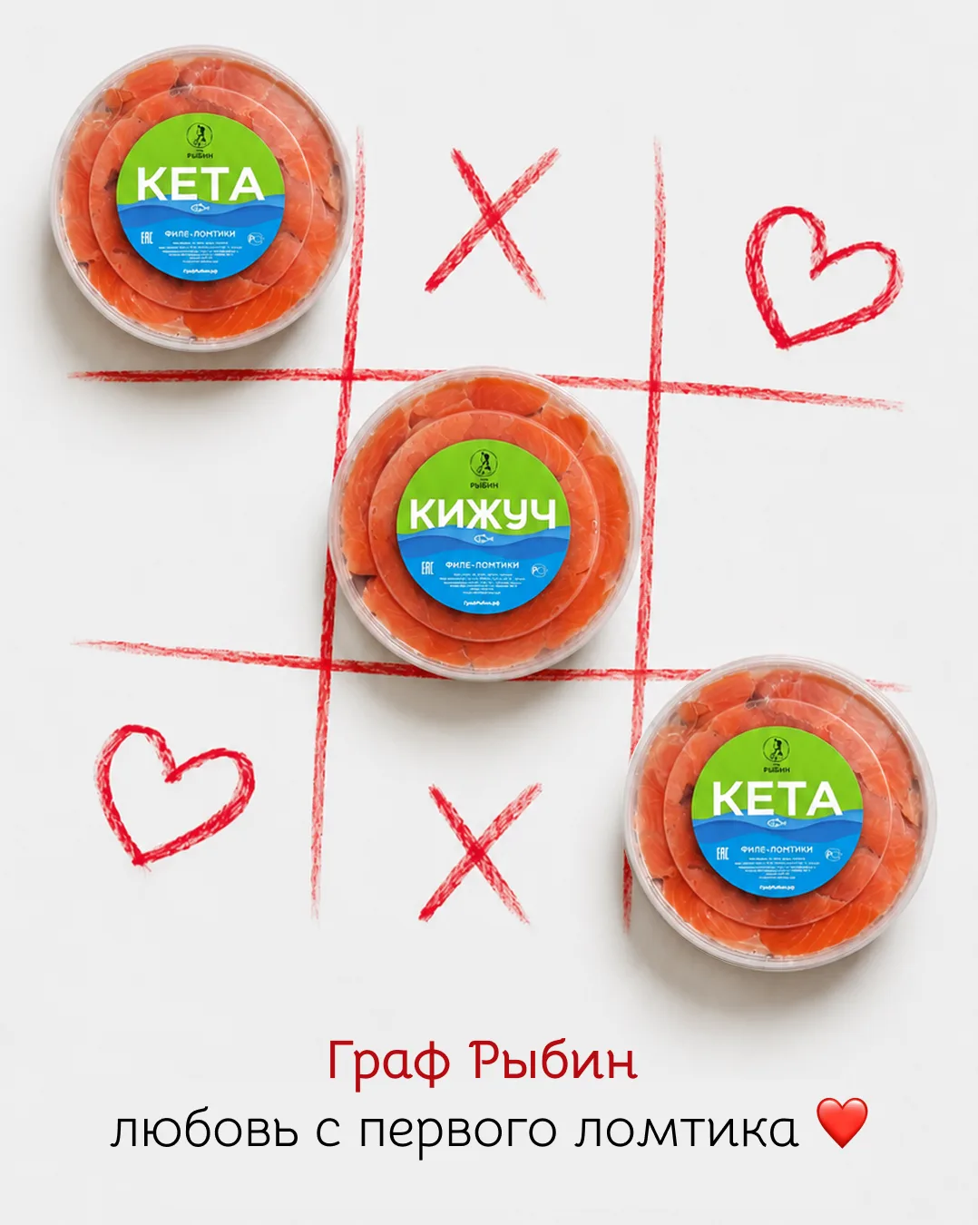 ❤️ ЛЮБИМЫЕ ПРЕСЕРВЫ ИЗ КРАСНОЙ РЫБЫ