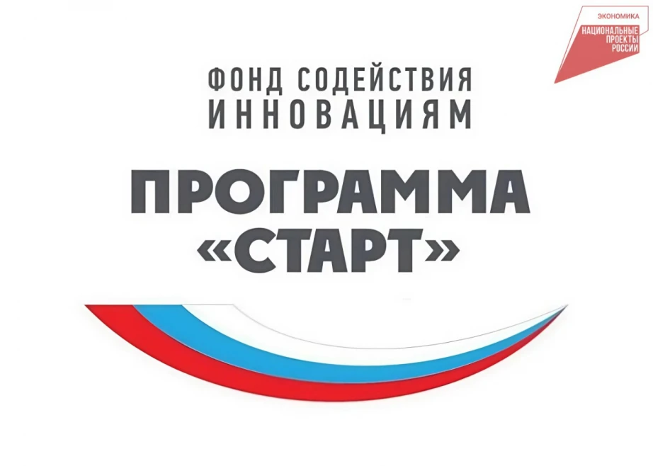 Хабаровская компания «Инфодев» выиграла грант 10 млн рублей с проектом цифровизации дор...