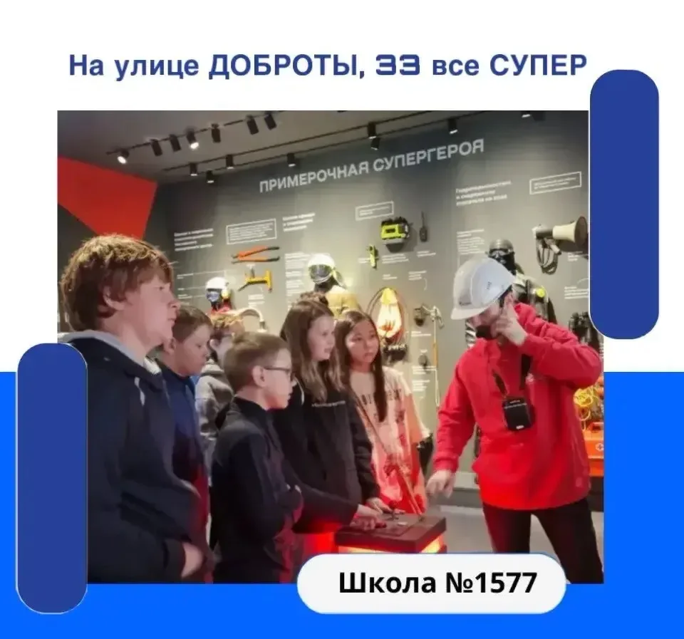 💥На днях наши ребята посетили Музей городского хозяйства

На улице моросит дождь. Кажется, что в та