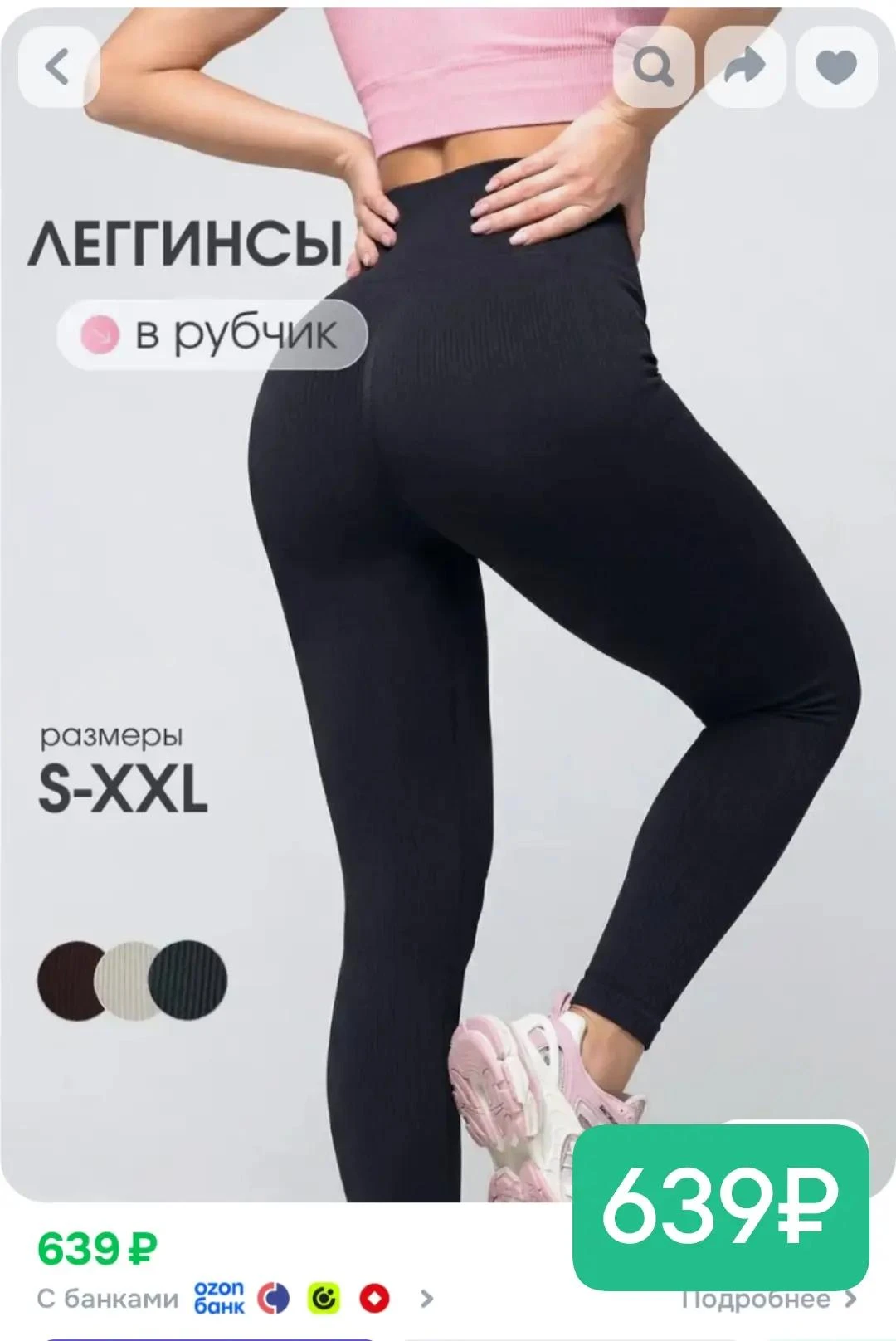 ВАУ ЦЕНА!