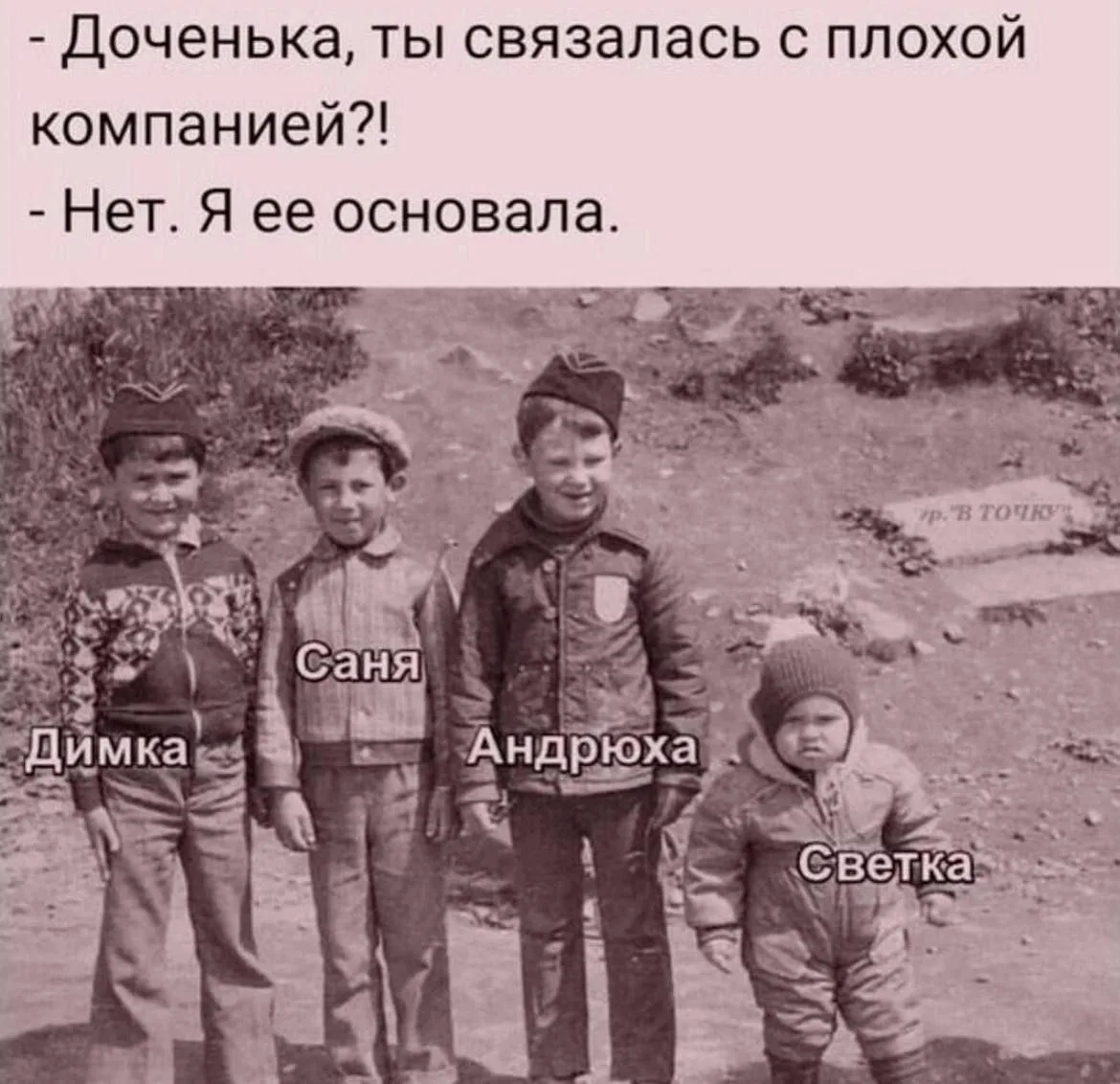 🎃 Весело у нас 🧨