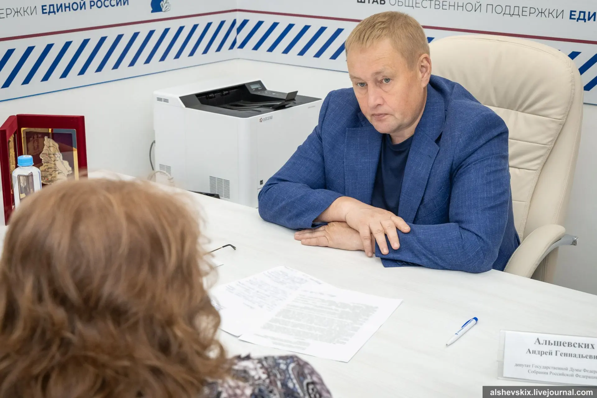 В штабе «Единой России» на Куйбышева, 44 «А» кипит жизнь.

Встречи депутатов с избирателями следуют 