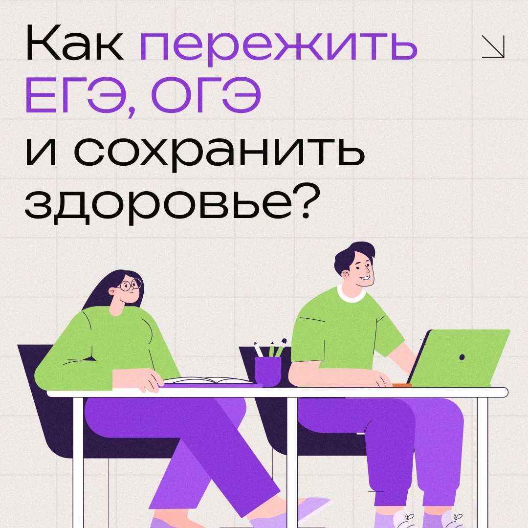 📚 ЕГЭ — 2026!!!