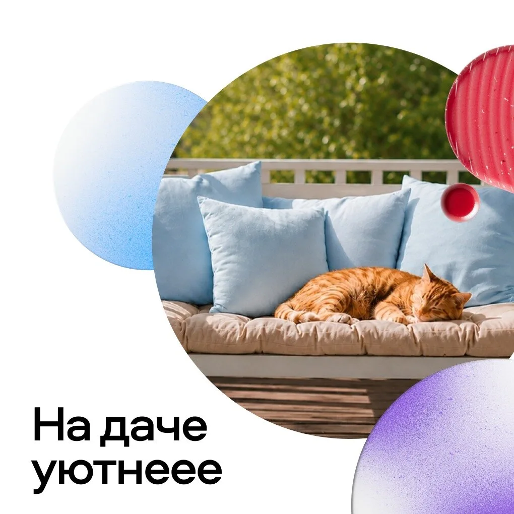 Дача снова в моде!