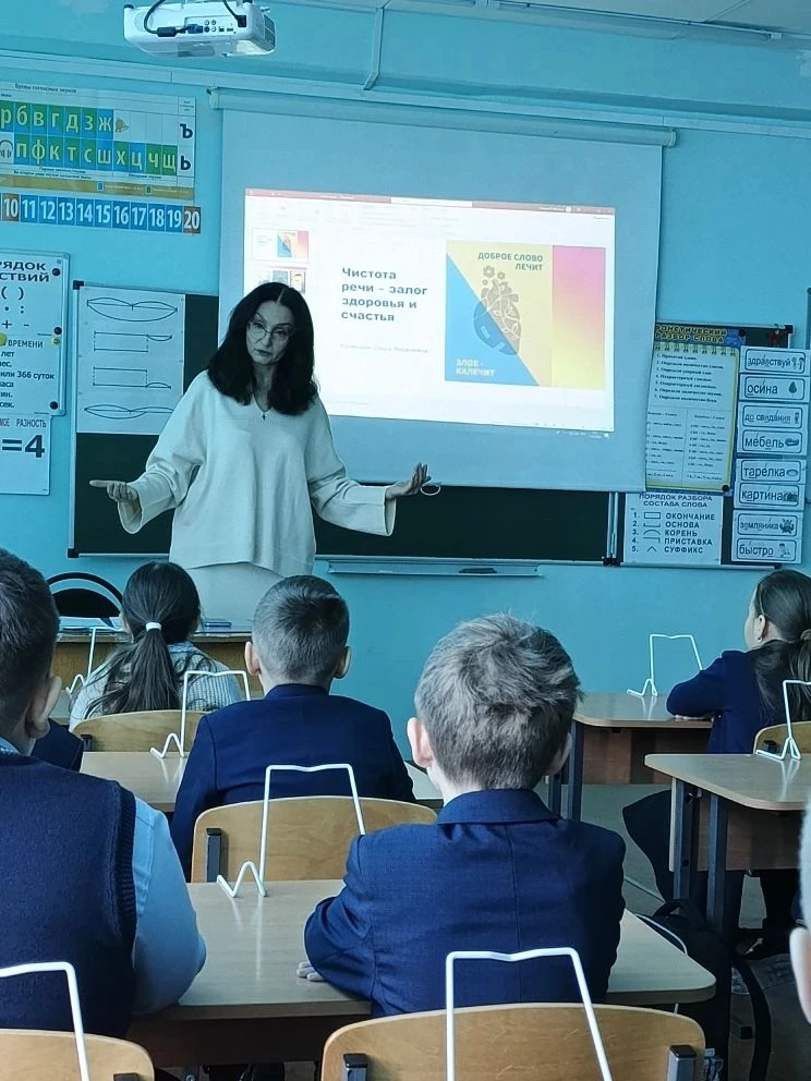 Сегодня во 2Б классе состоялась особенная встреча! 🧑‍🏫  К ребятам пришла Колесник Ольга Яковлевна — 