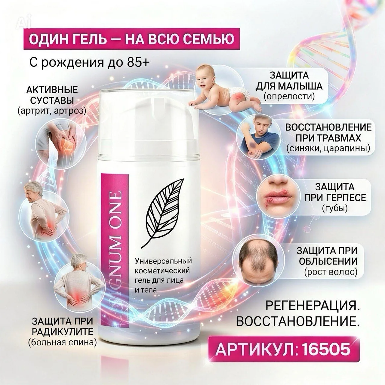 100 причин, когда нужен SIGNUM ONE 🤔