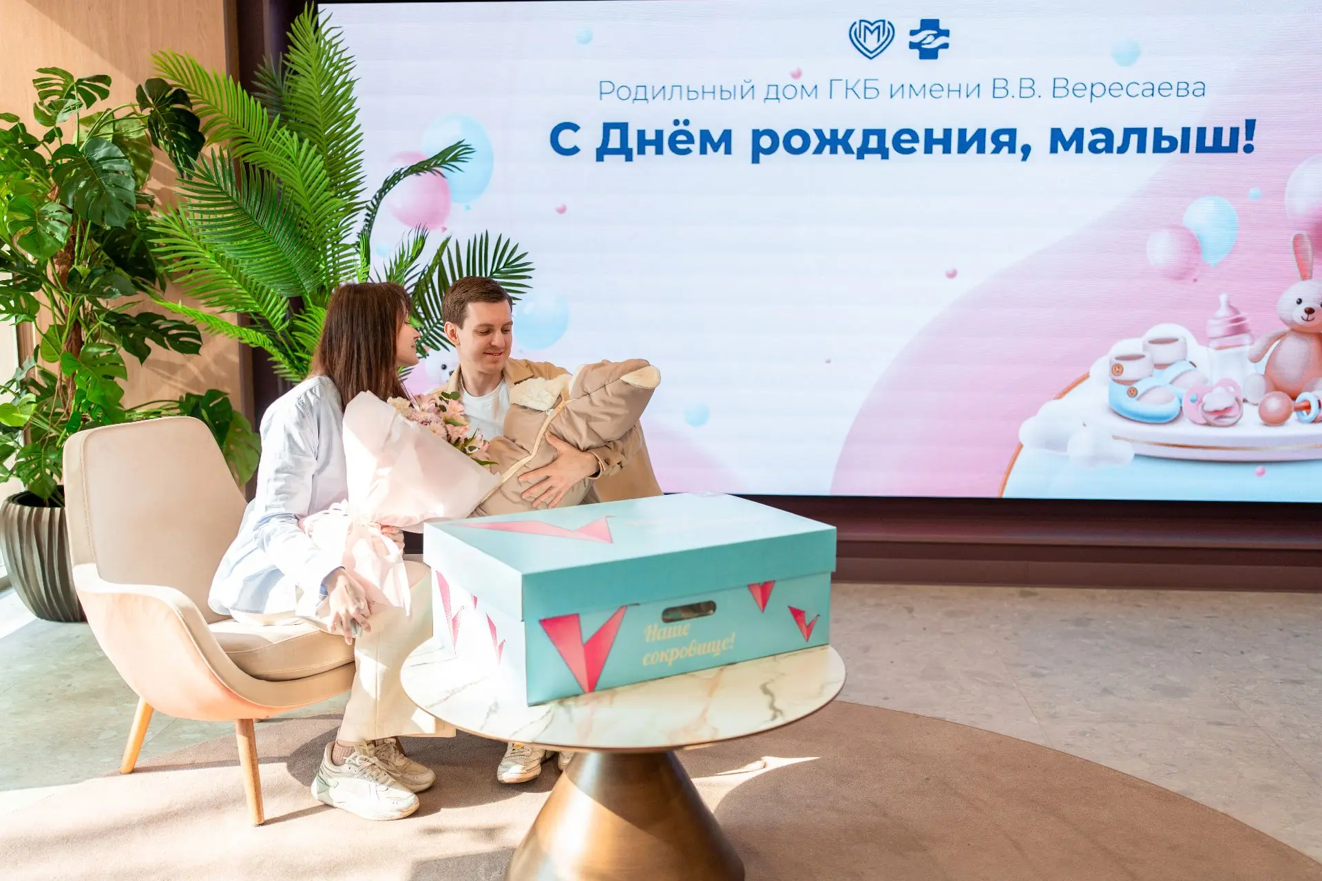 Роддом ГКБ им. В.В. Вересаева закроется на плановую санитарную обработку с 20 июля по 2 августа

В п