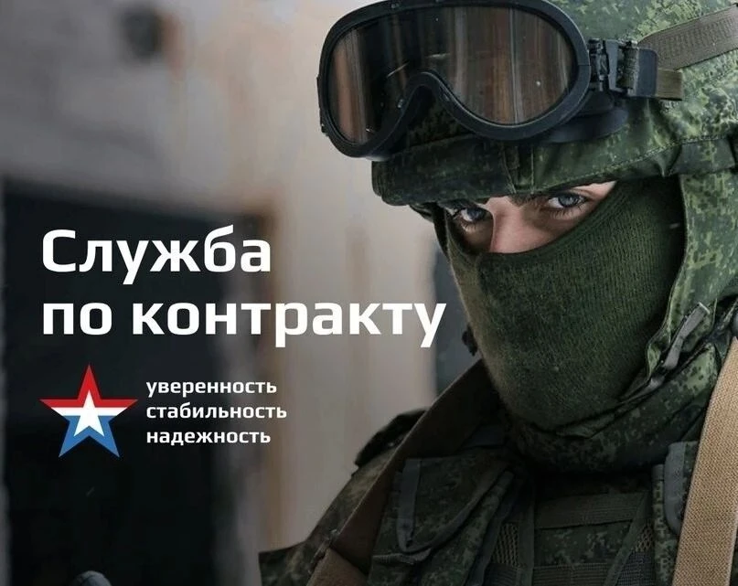До 600 тыс. рублей увеличен размер выплаты в Комсомольске тем, кто предоставит кандидата на службу п