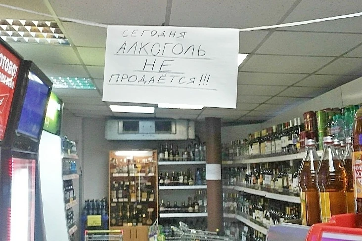 В Минздраве сообщили о снижении потребления алкоголя в России