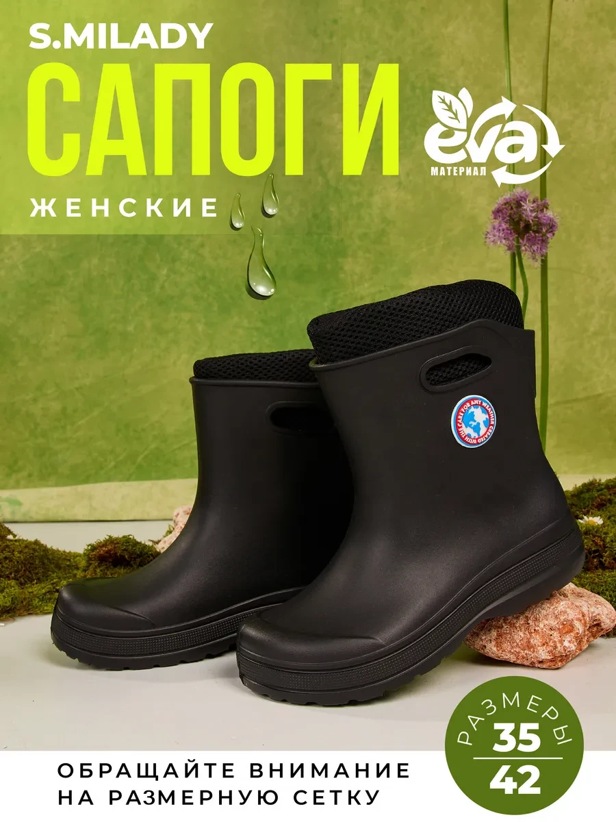 ⚡️ Сапоги резиновые утепленные, SMILE of MILADY