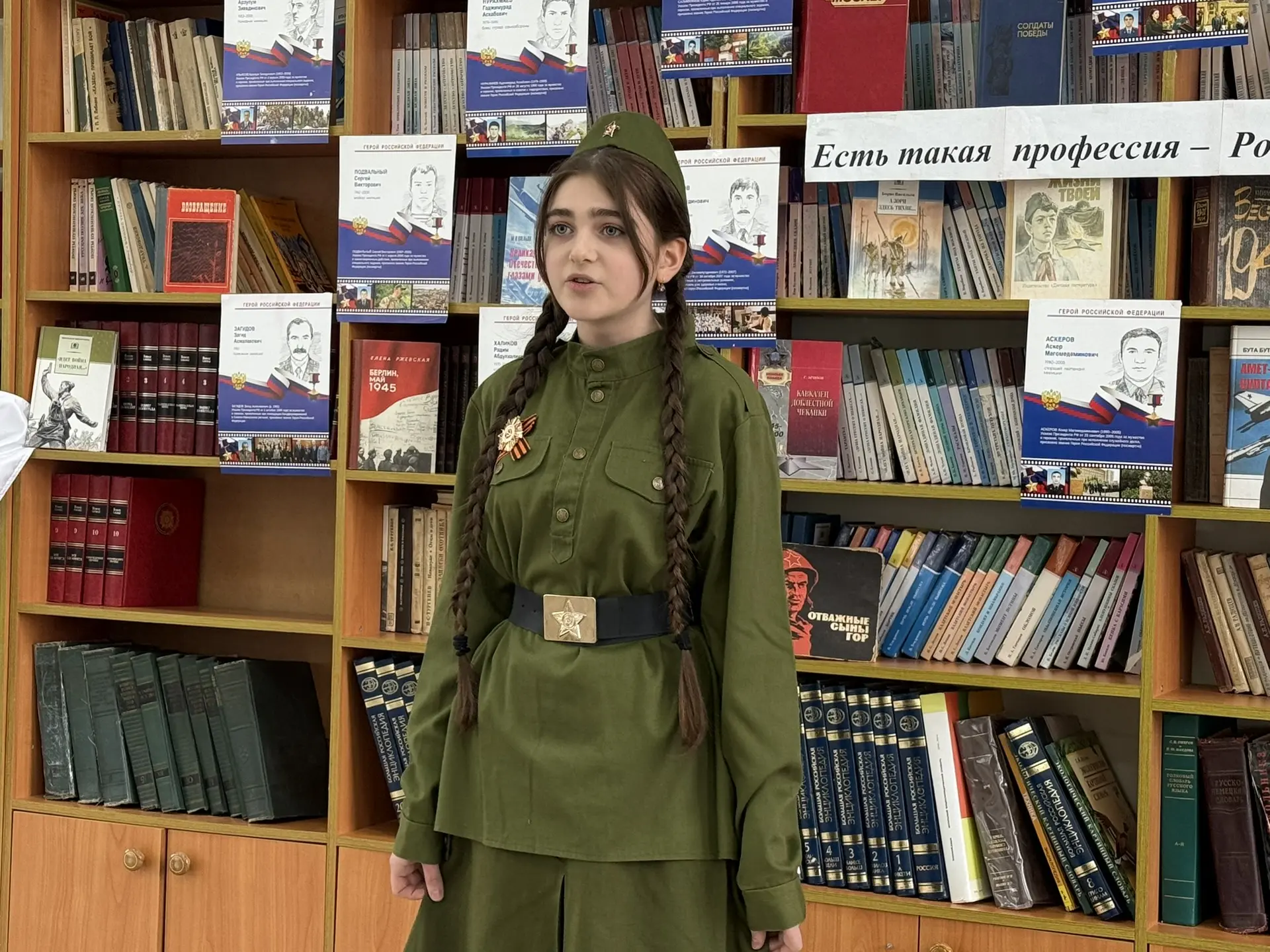 Итоги конкурса чтецов  в рамках месячника патриотического воспитания  В рамках месячника по военно-п